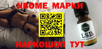 apvp Северобайкальск