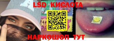 ECSTASY Севастополь