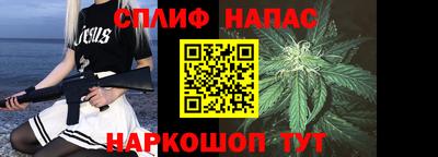 apvp Северобайкальск