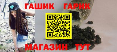 apvp Северобайкальск