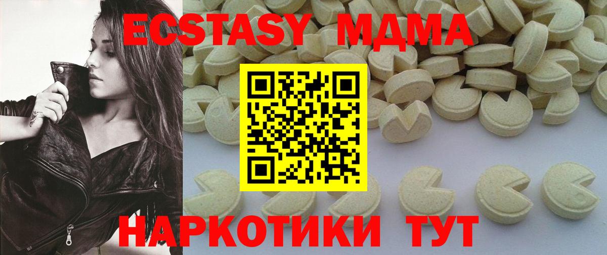 MDMA Molly  Вход с VPN  Большой Камень 