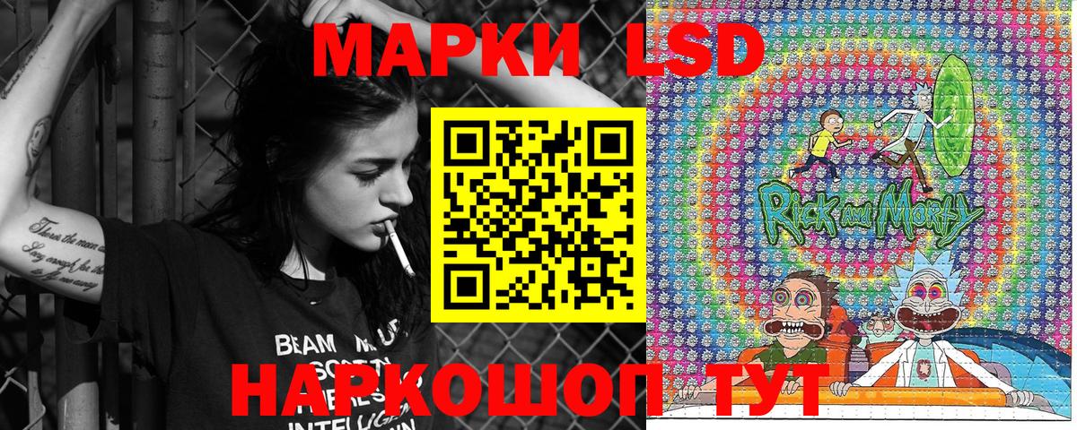 Наркотические марки 1,5мг Большой Камень