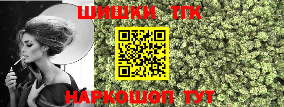 Марихуана Bruce Banner  Вход с VPN  МАРИХУАНА тримм  МАРИХУАНА марихуана  Большой Камень 