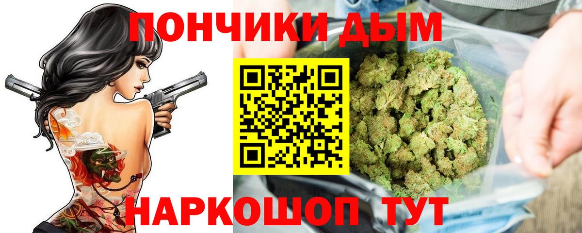 Шишки марихуана конопля Большой Камень